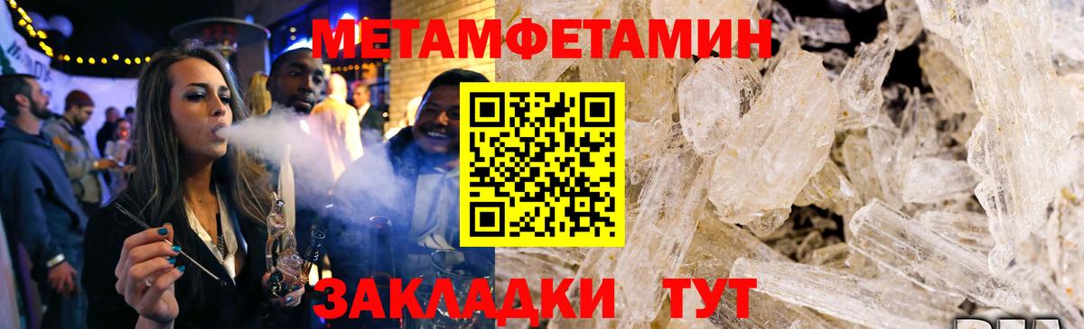 Амфетамин 97% Жигулёвск