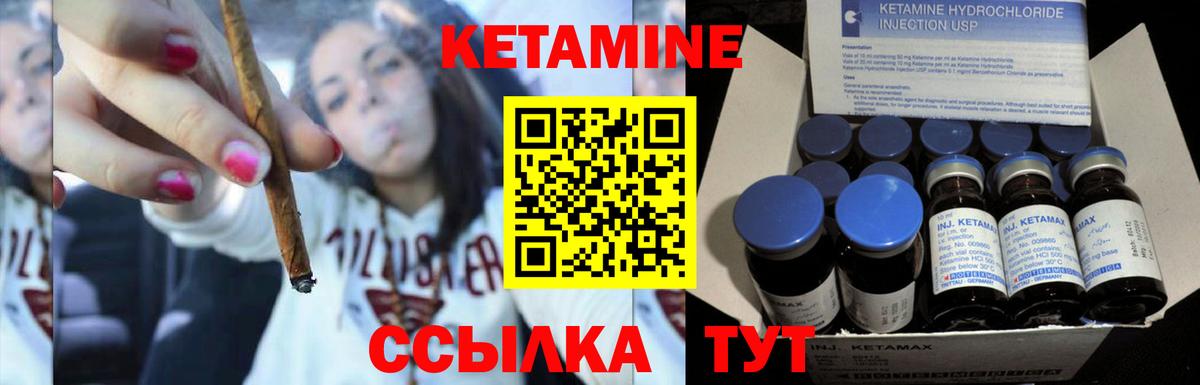 Жигулёвск  Кетамин ketamine  blacksprut ссылка  Вход с VPN 