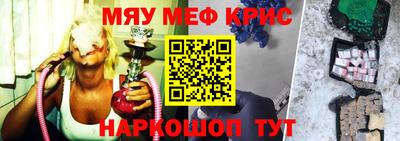 MDMA Конаково