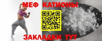 мет Коммунар