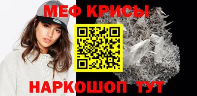 мет Коммунар