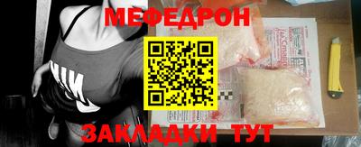 мет Коммунар
