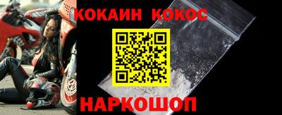 мефедрон VHQ Комсомольск-на-Амуре