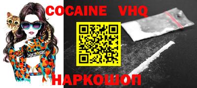 MDMA Конаково