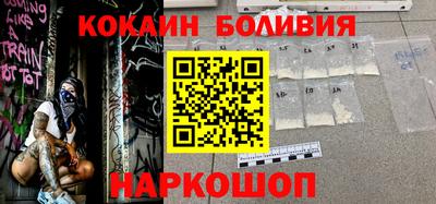 мефедрон VHQ Комсомольск-на-Амуре