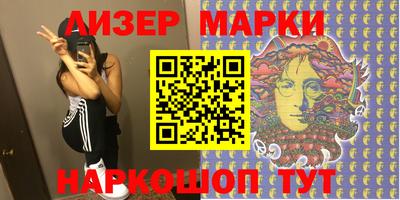 мефедрон VHQ Комсомольск-на-Амуре