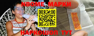 мефедрон VHQ Комсомольск-на-Амуре