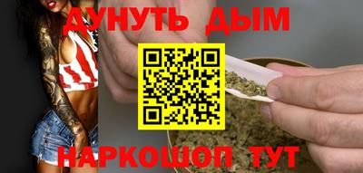 мефедрон VHQ Комсомольск-на-Амуре