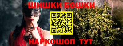 мефедрон VHQ Комсомольск-на-Амуре