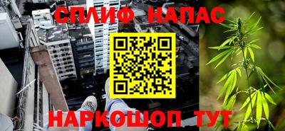 мефедрон VHQ Комсомольск-на-Амуре
