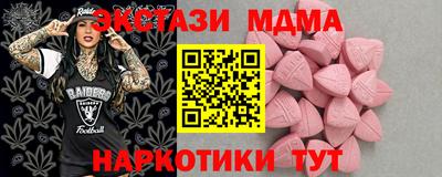мефедрон VHQ Комсомольск-на-Амуре