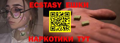 мет Коммунар