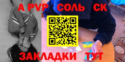 мефедрон VHQ Комсомольск-на-Амуре