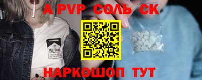 мет Коммунар