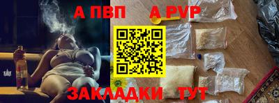 мефедрон VHQ Комсомольск-на-Амуре