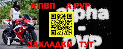 мефедрон VHQ Комсомольск-на-Амуре