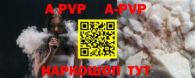 мефедрон VHQ Комсомольск-на-Амуре