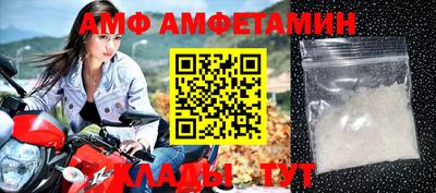 MDMA Конаково