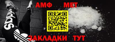 мефедрон VHQ Комсомольск-на-Амуре