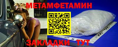мефедрон VHQ Комсомольск-на-Амуре