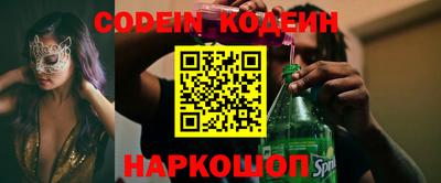 мефедрон VHQ Комсомольск-на-Амуре