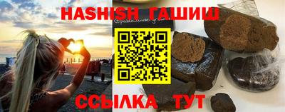мефедрон VHQ Комсомольск-на-Амуре
