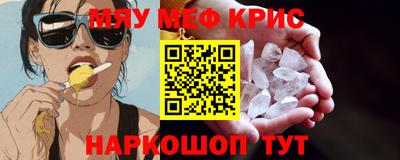 мет Коммунар