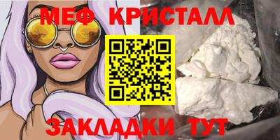 мет Коммунар