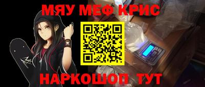 мет Коммунар