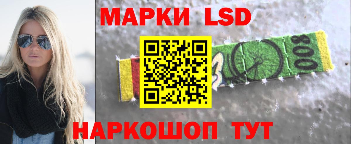 Лсд 25 экстази кислота Жигулёвск