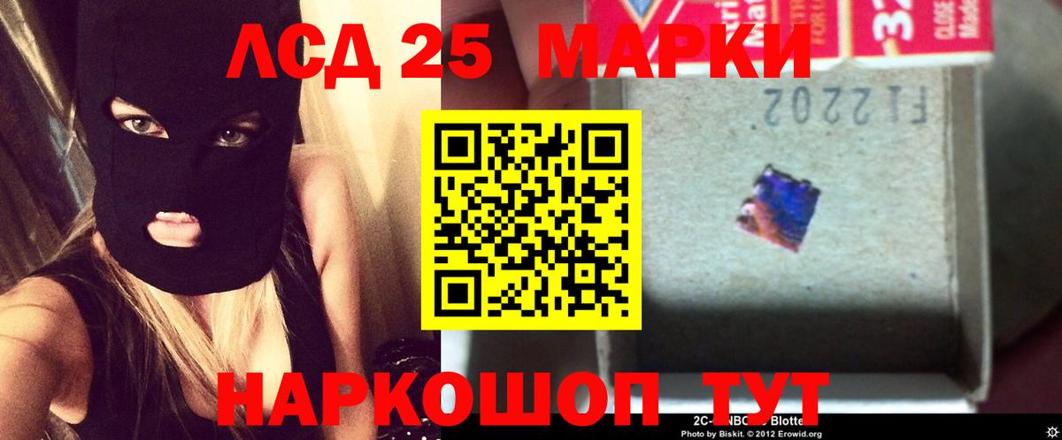 Лсд 25 экстази  LSD-25 экстази кислота  Вход с VPN  Жигулёвск 