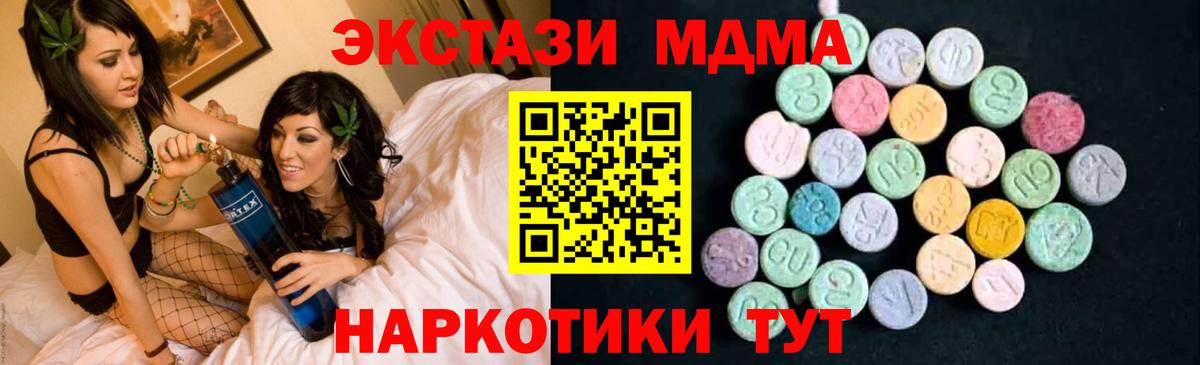 Каннабис  ГАШИШ  КОКАИН  Амфетамин   НБОМе  Метамфетамин  Жигулёвск  МДМА  Вход с VPN  МЕФ кристаллы 