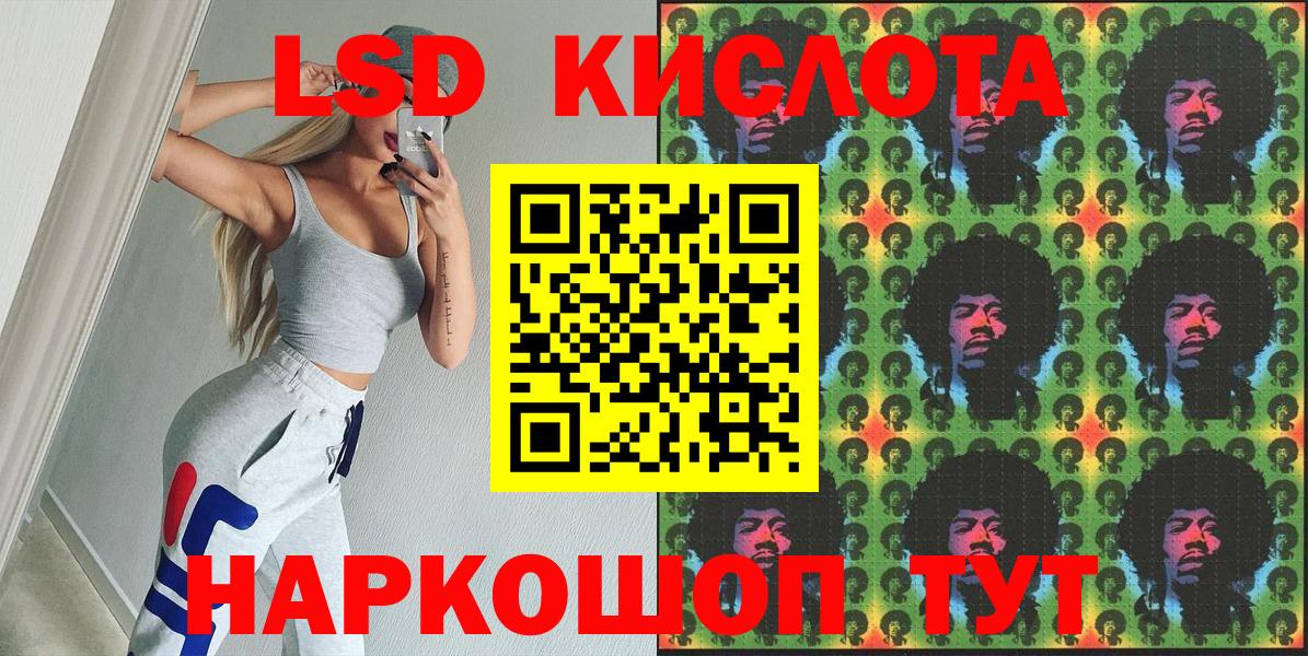 Наркотические марки 1,8мг  Наркотические марки 1,8мг  Вход с VPN  Жигулёвск 