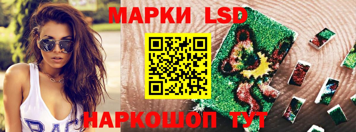 Наркотические марки 1,8мг Жигулёвск