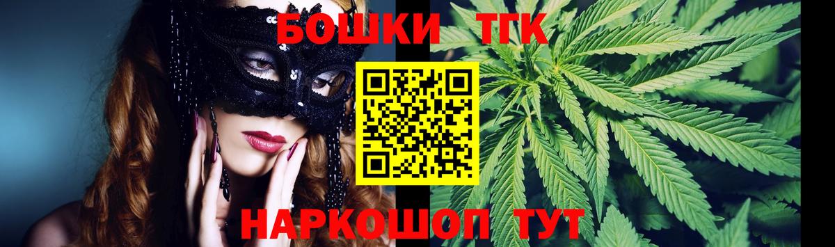 Марихуана OG Kush Жигулёвск